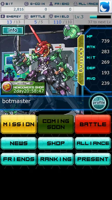 『GIGABOT WARS』 画面イメージ2