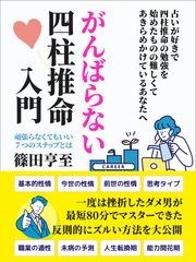 書籍表紙