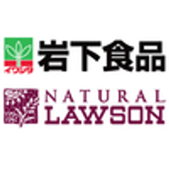 岩下食品株式会社、株式会社ローソンのロゴ