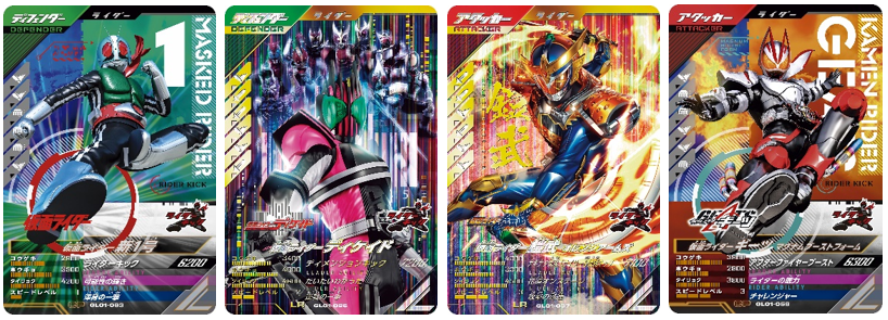 3月23日より稼働開始!デジタルキッズカードゲーム「仮面ライダー