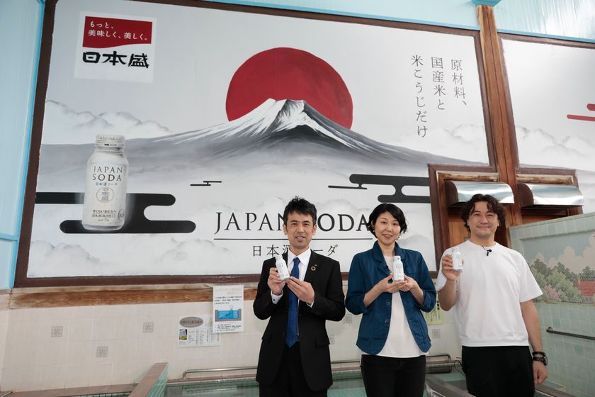 甘さ控えめの日本酒ソーダ「日本盛 JAPAN SODA」
3/28全国発売！記念イベント開催！
銭湯ペンキ絵師・田中みずき、自称銭湯の神・ヨッピー、
日本酒や銭湯、“日常の中のリフレッシュ”について熱くトーク！
