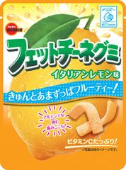 フェットチーネグミ　イタリアンレモン味