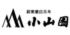 株式会社小山園茶舗のロゴ
