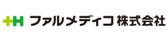 ファルメディコ株式会社