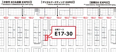 出展位置マップ