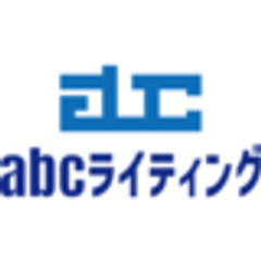 タイシ商店(abcライティング)のロゴ