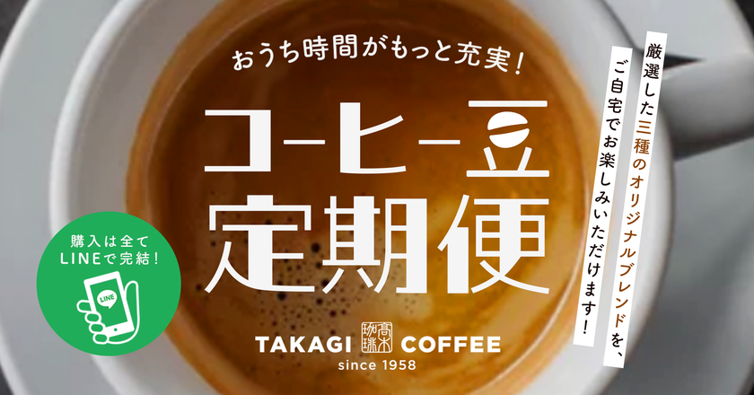 たかぎさま オーダー品 購入用 日本製送料無料 dgipr.kpdata.gov.pk