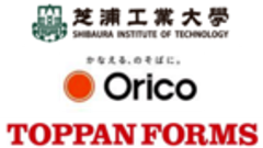 学校法人芝浦工業大学、株式会社オリエントコーポレーション、トッパン・フォームズ株式会社のロゴ