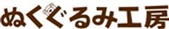 ぬくぐるみ工房のロゴ