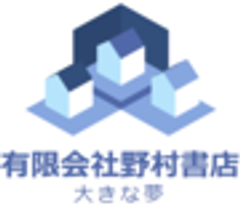 有限会社野村書店のロゴ