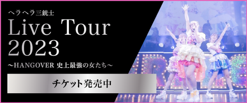 声優・アーティスト「志崎樺音」が オフィシャルファンクラブ