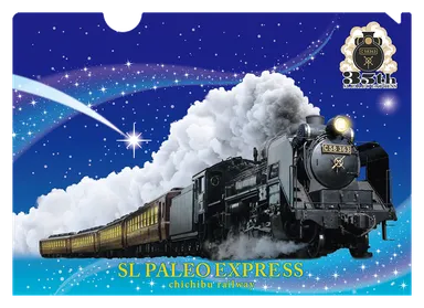 SLパレオエクスプレス マジッククリアファイル運行35周年記念ver.　※白い紙を入れると、絵柄が出現