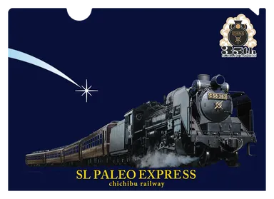 SLパレオエクスプレス マジッククリアファイル運行35周年記念ver.