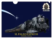SLパレオエクスプレス マジッククリアファイル運行35周年記念ver.