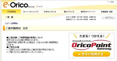 02　画面切り抜き