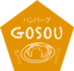 ハンバーグGOSOUのロゴ