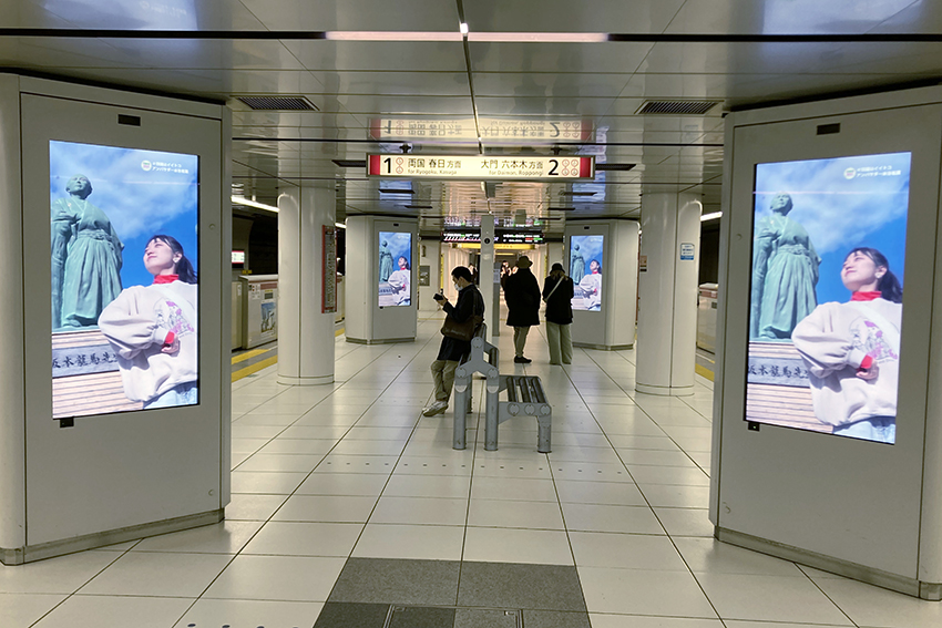 汐留駅ホームビジョン