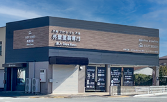 ショールーム外観