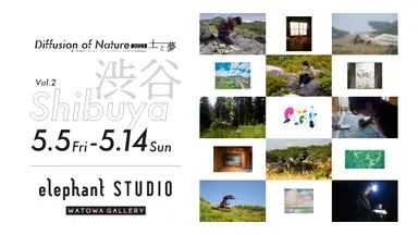 Vol.2 Shibuya_渋谷