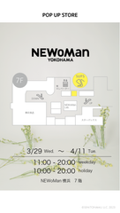 POPUP開催要項_2