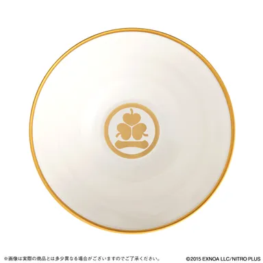 南泉一文字　内底