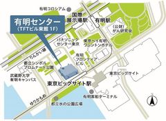 有明センター地図