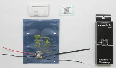 パッケージ内容