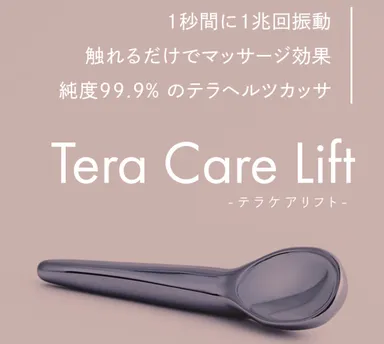 3日で完売となった人気のフェムケアセラムnuluから 待望の第二弾の 3日で完売となった人気のフェムケアセラムnuluから 待望の第二弾の