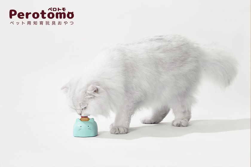 ペット用知育玩具おやつ「Perotomoペロトモ」 4月2日まで開催の
