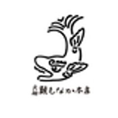 有限会社元祖鯱もなか本店のロゴ