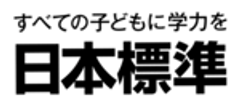 株式会社日本標準のロゴ