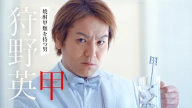 新TVCMが4月3日(月)から公開！