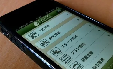 TAPP Manager動作の様子