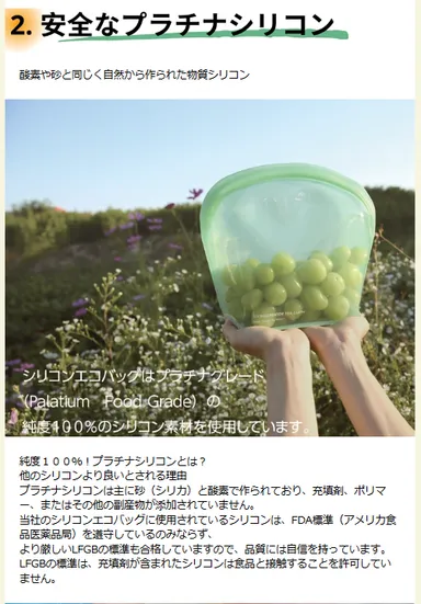 安全安心して使える。