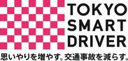 東京スマートドライバーの会員は約11万人