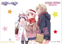 イラストポスターのイメージ