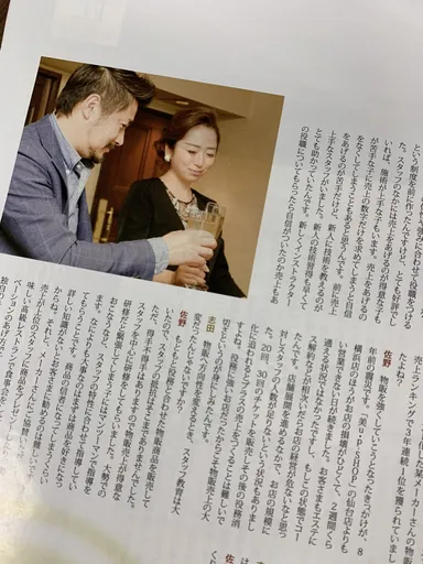 BELLEZZa インタビュー記事(2)