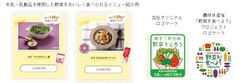 メニュー