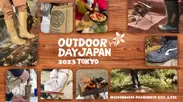OUTDOOR DAY JAPAN 2023 TOKYO