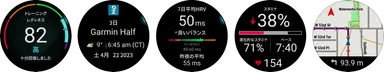 左から、トレーニングレディネス、レースウィジェット、HRVステータス、リアルタイムスタミナ、フルカラーマップ