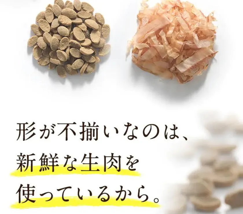 博多華味鳥」が手掛ける【プレミアムドッグフードうまか】が 博多華味鳥」が手掛ける【プレミアムドッグフードうまか】が