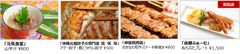 注目ポイント(1)：沖縄ブランド肉
