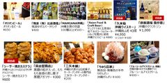 注目ポイント(3)：ご当地注目のドリンクからスイーツ各種