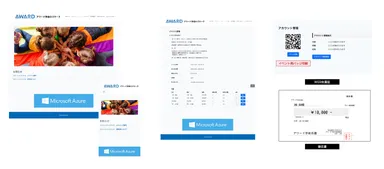 参考システム画面