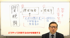 Web版一日集中講座も開講予定