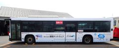 建設ドットウェブ ラッピングバス1