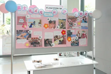 チャイルドクラブの1年(1)