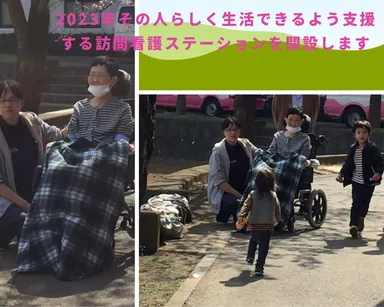 クラウドファンディング プロジェクトトップページ