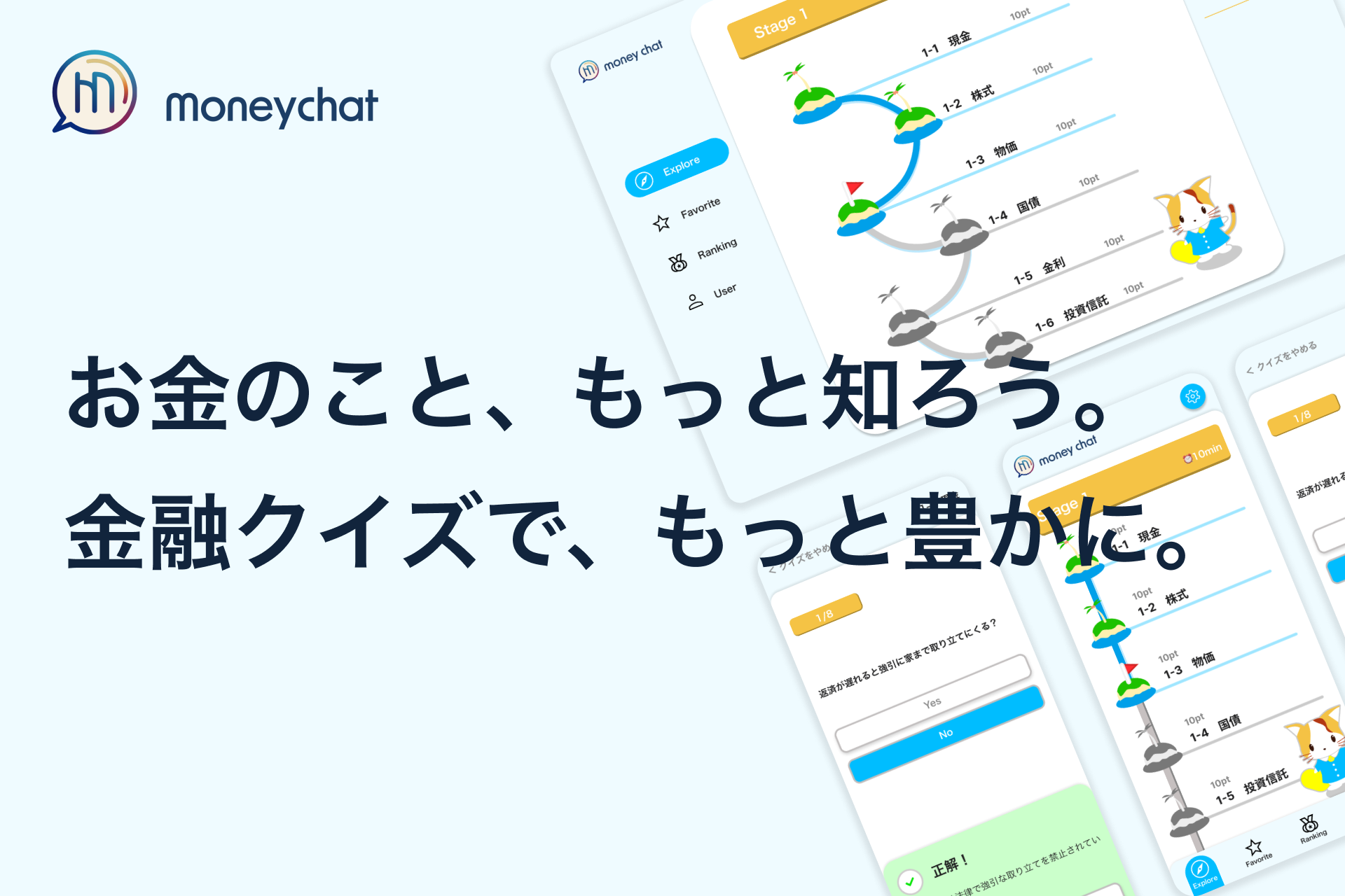 news feed image