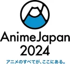 AnimeJapan 2024 ロゴ